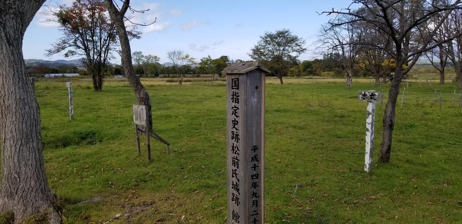 館城
