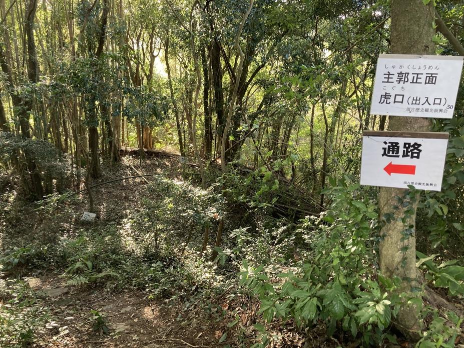 須古城