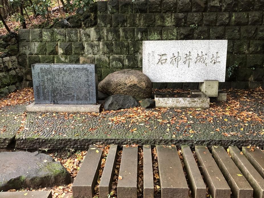 石神井城