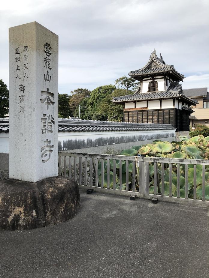 本證寺