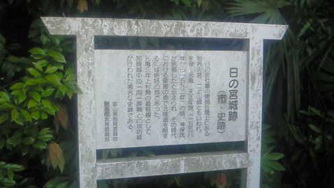 日宮城