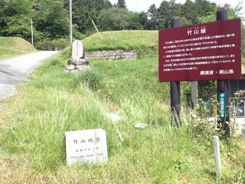 竹山城