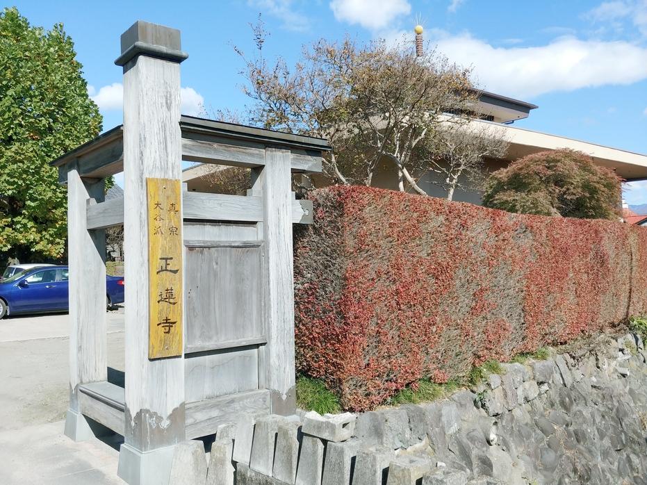 渋川城