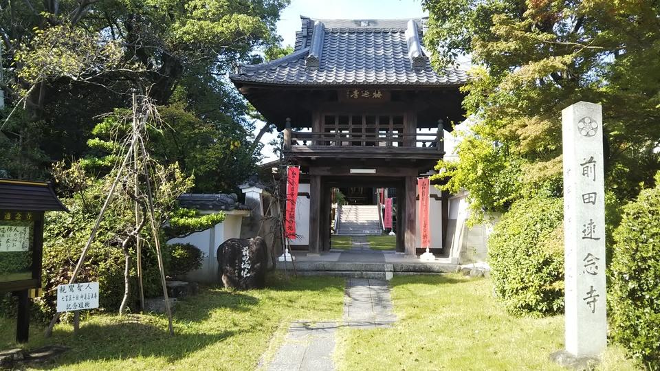 前田城