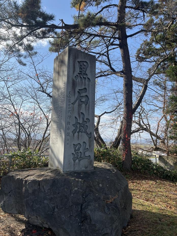 黒石城