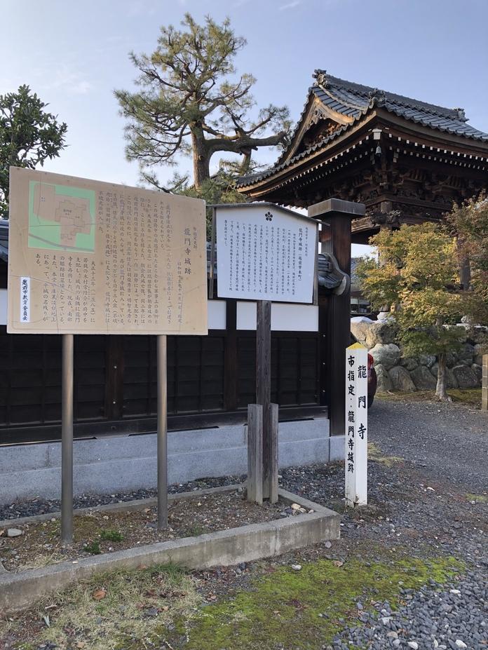 竜門寺城
