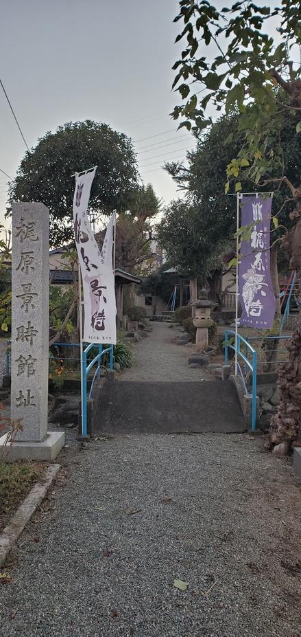 梶原景時城