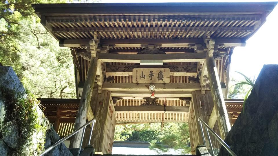 和田城