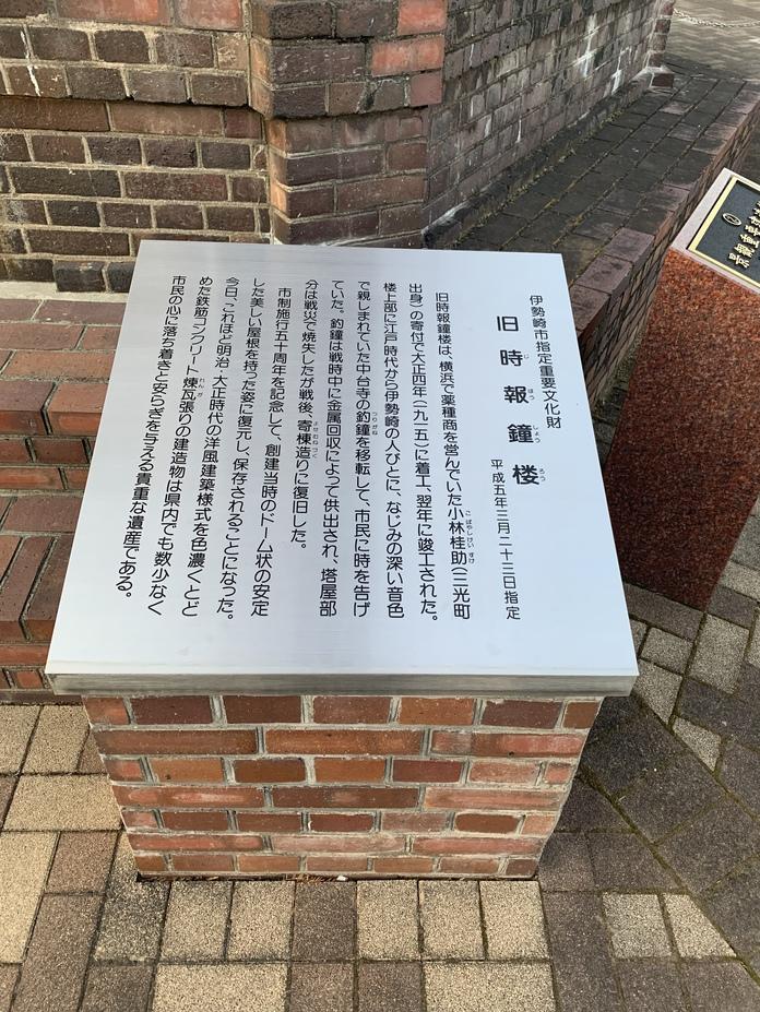 伊勢崎陣屋