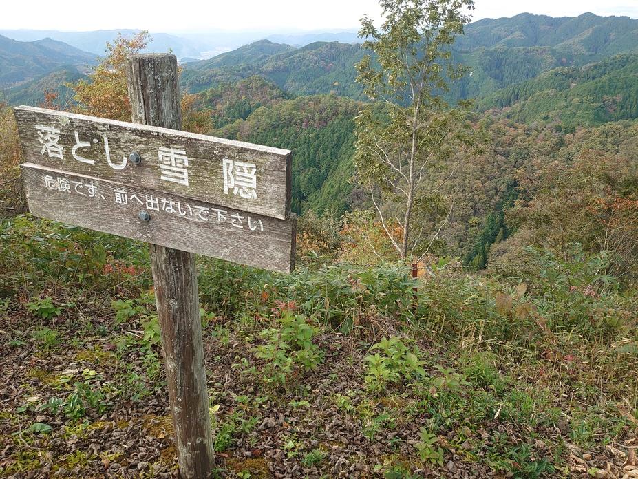 岩屋城