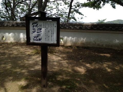 大多喜城