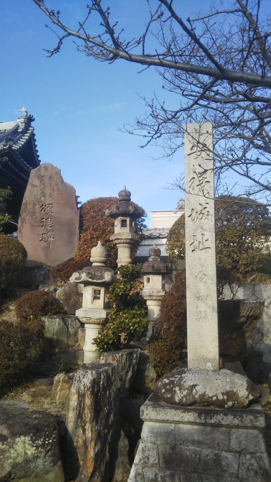 安祥城