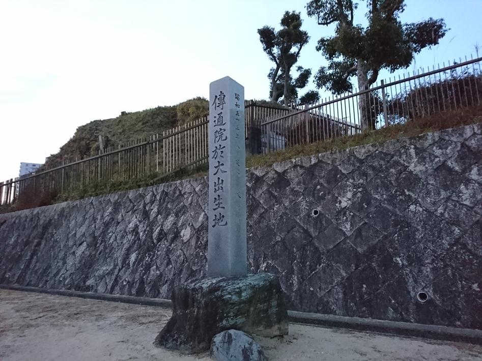 緒川城