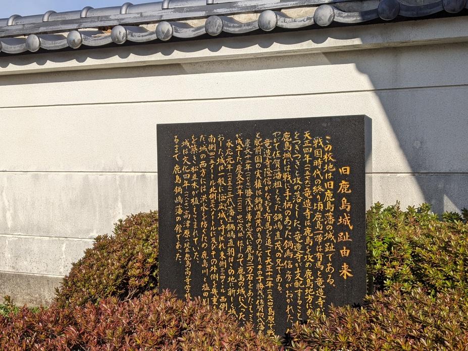 常広城