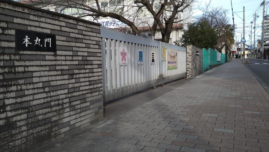 江尻城
