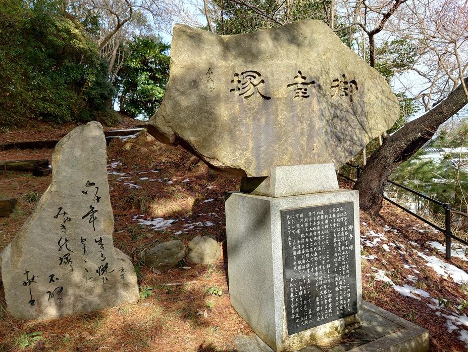 御幸塚城