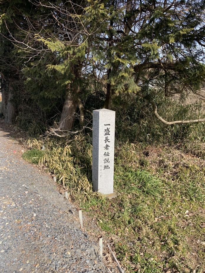 長者山城