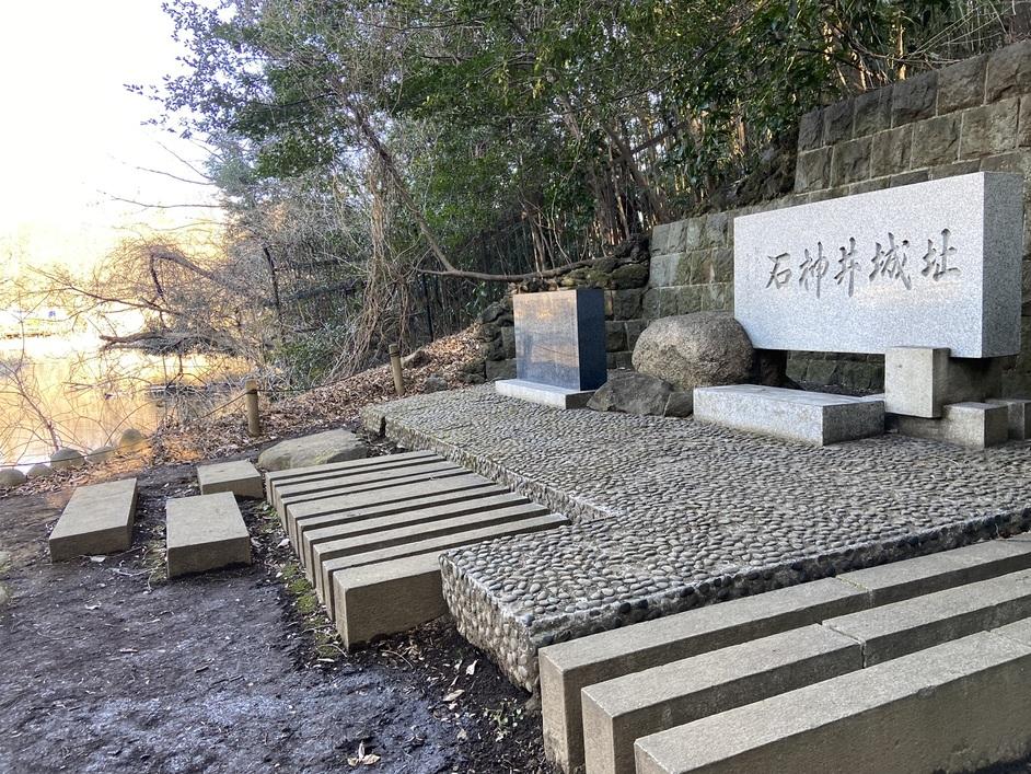 石神井城