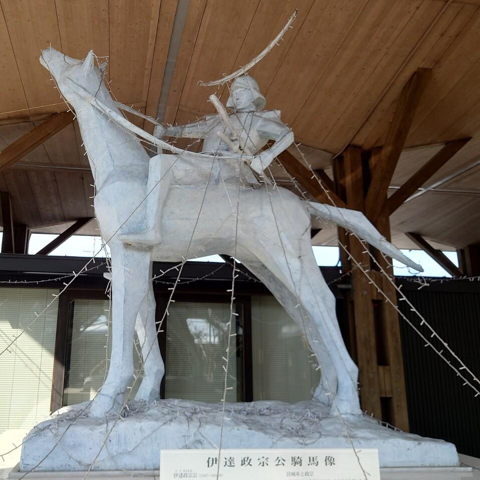 岩出山城