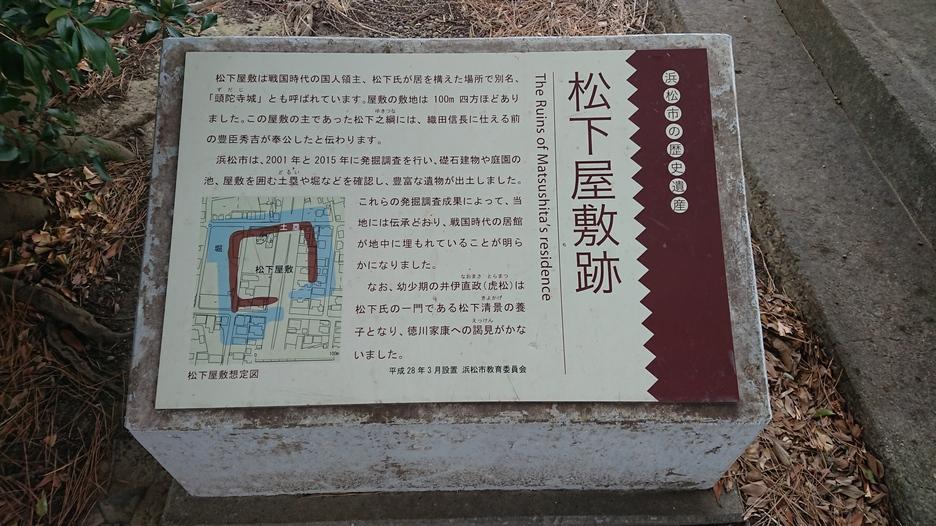 頭陀寺城