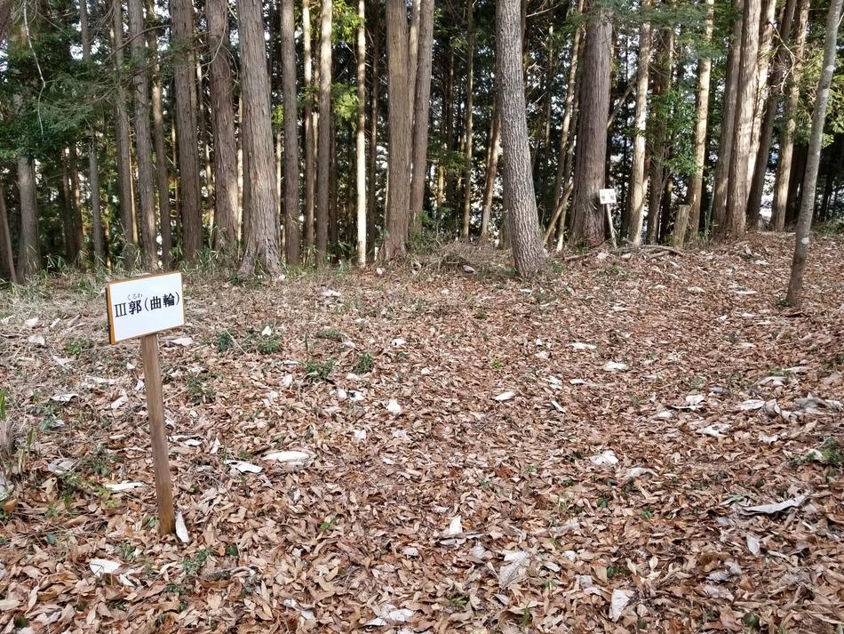 中山城