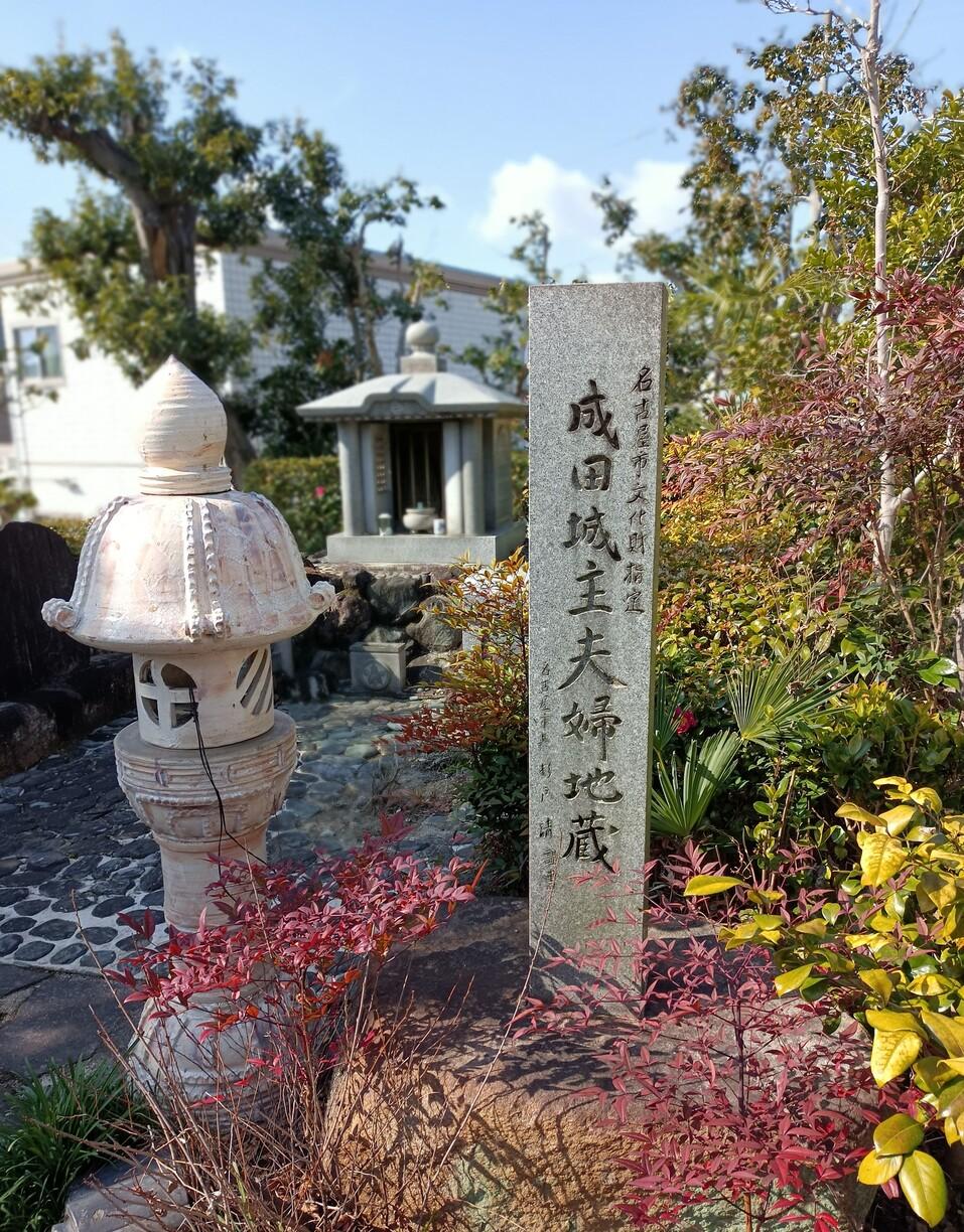 鳥栖城