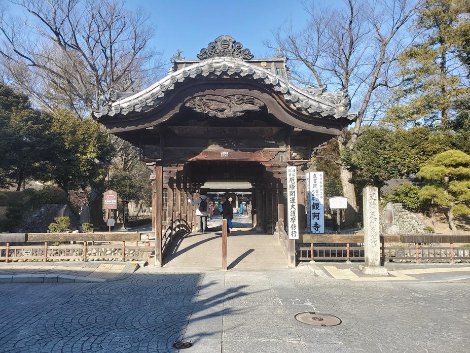 足利氏館