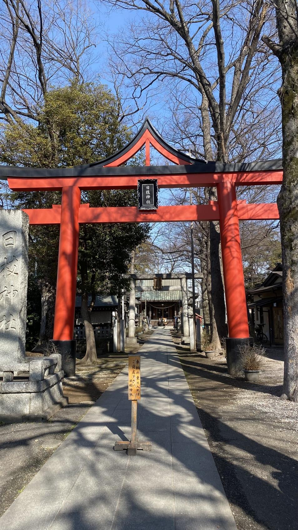 丸子城