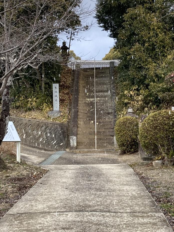 堤本地城
