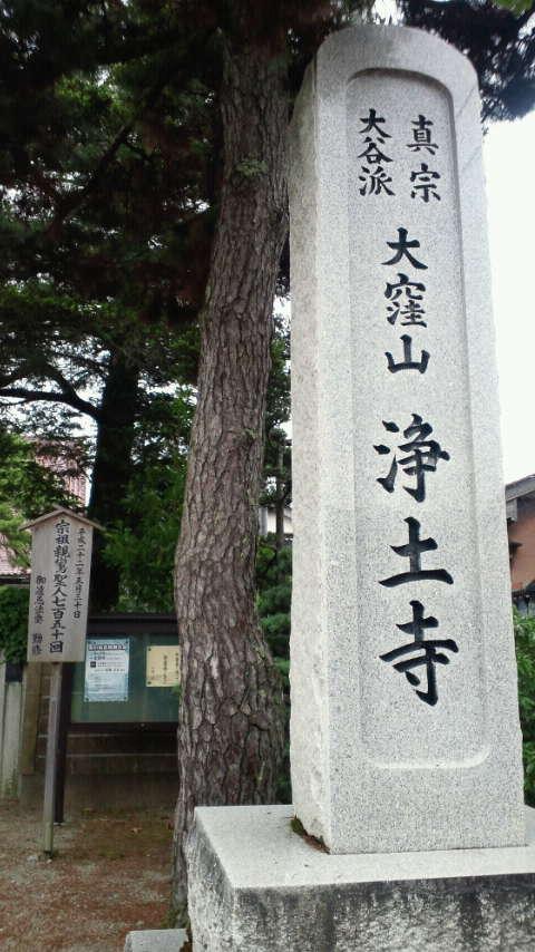 安吉城
