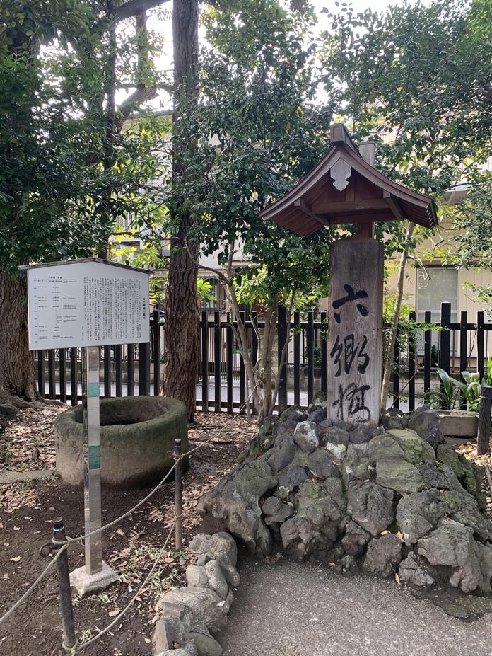 八幡塚砦