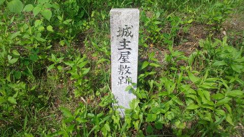 石打城