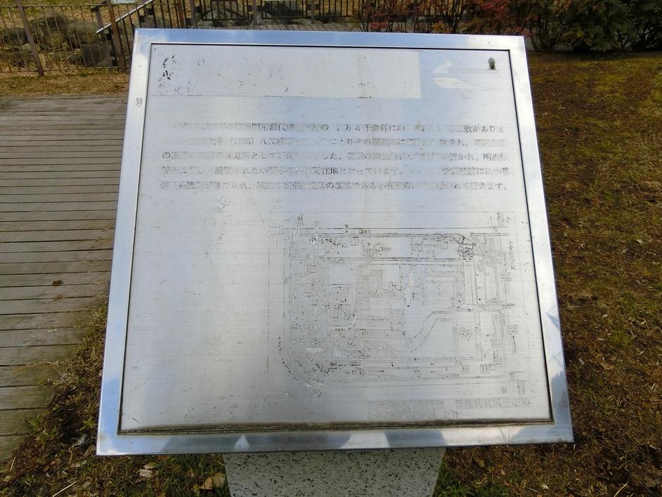 小菅御殿