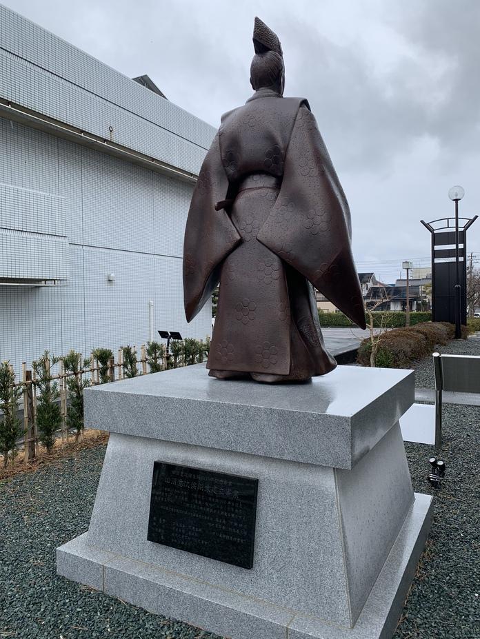 相良城