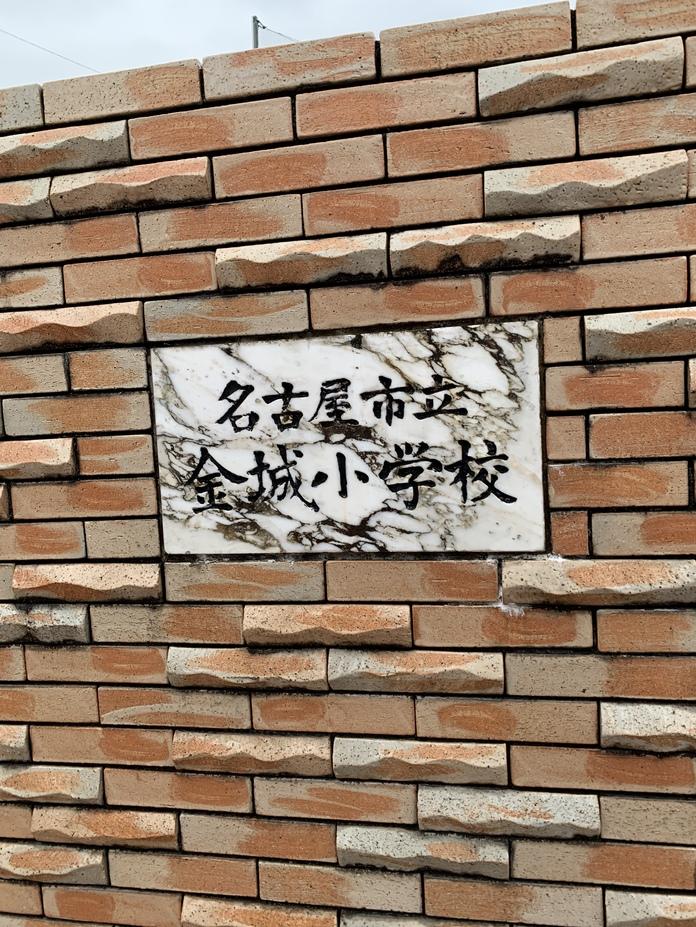 田幡城