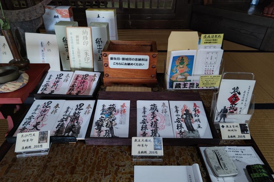 蔵王堂城