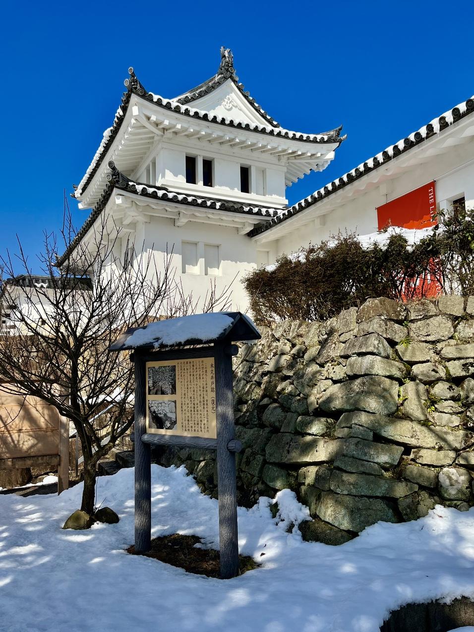 田辺城