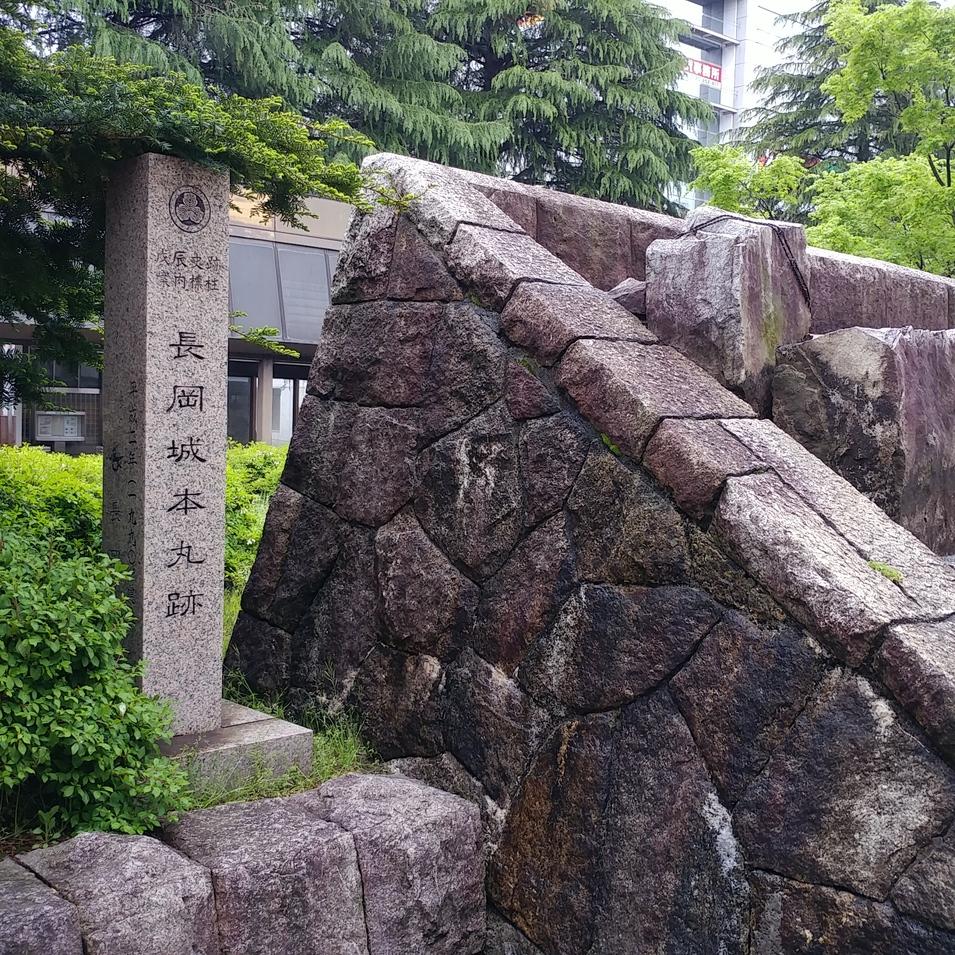 長岡城