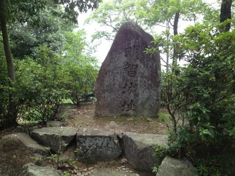 明智長山城