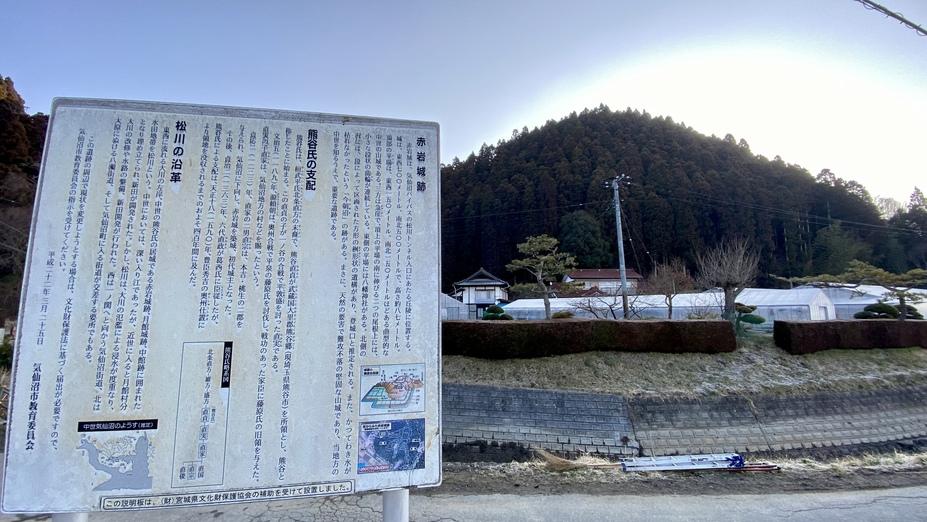 赤岩城