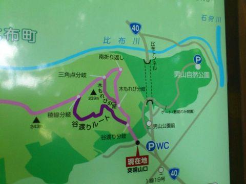 突哨山チャシ