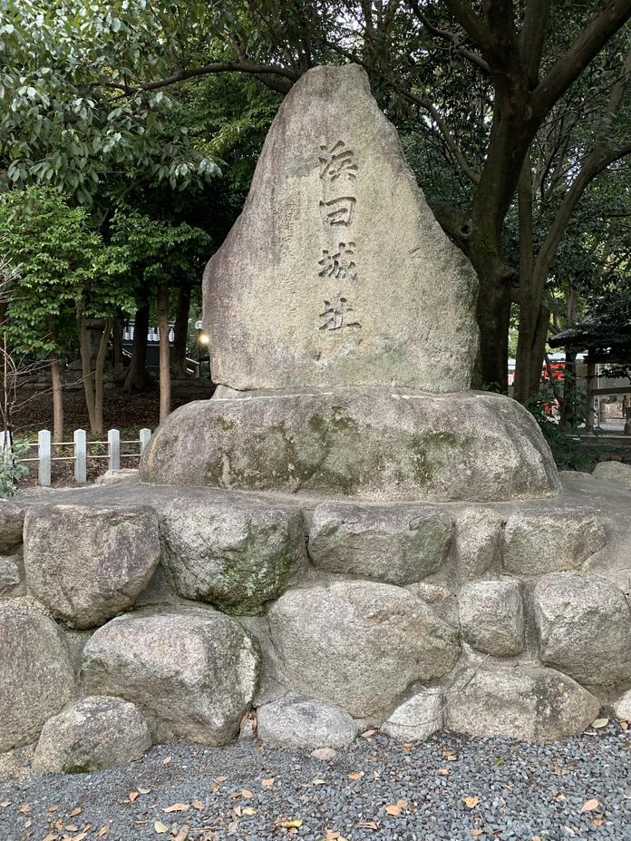 浜田城