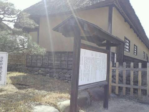 安中城
