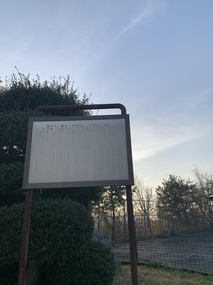 日ノ出城