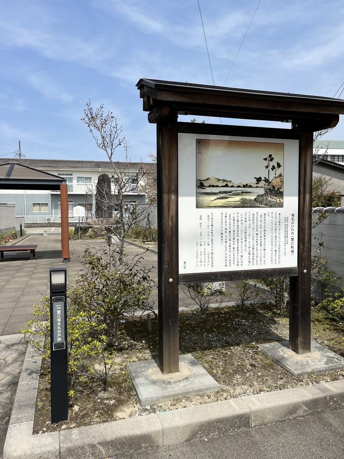 蟹江城