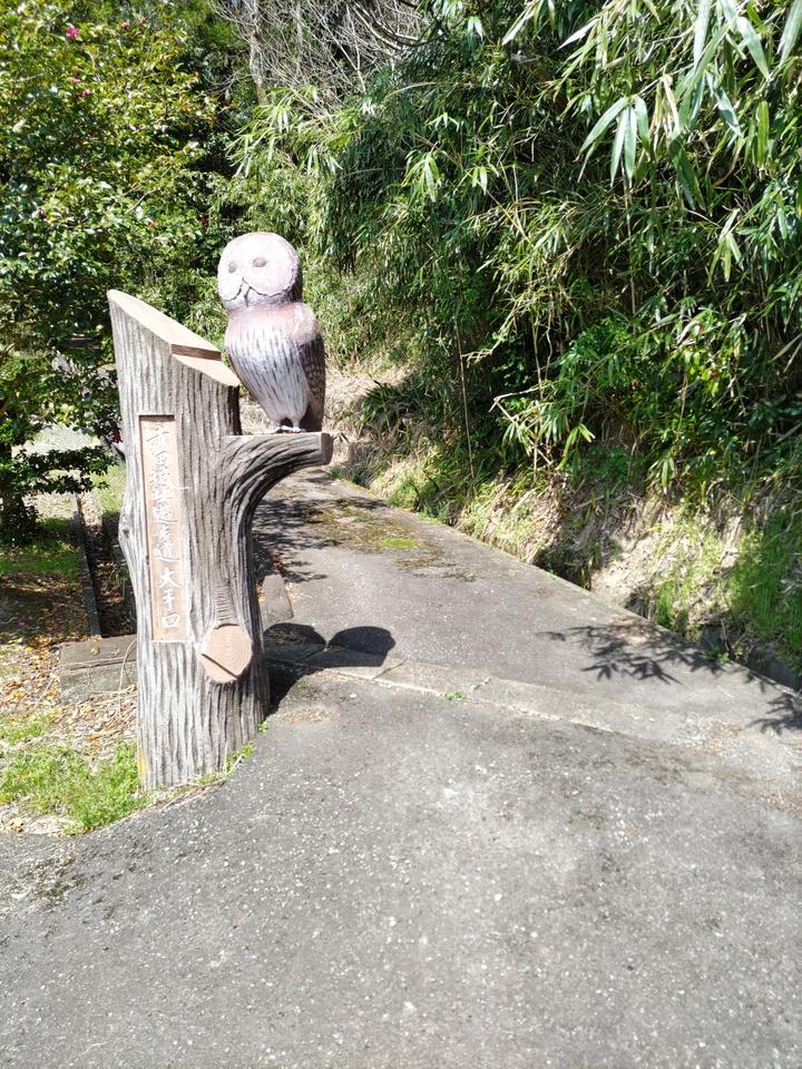 赤田城