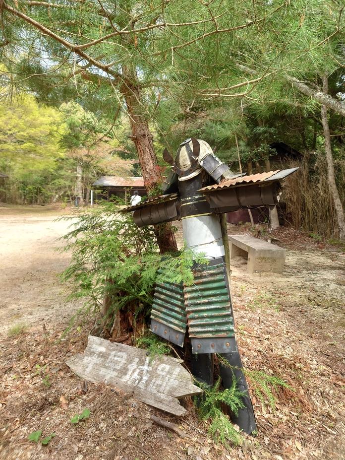 千早城