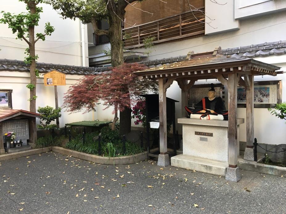 吉良上野介邸