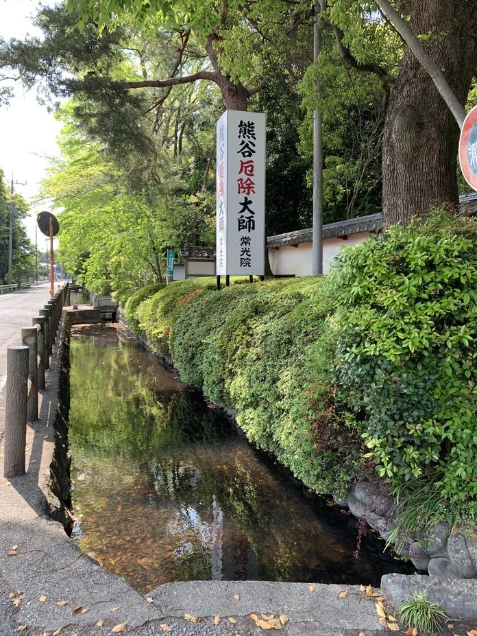 中条氏館