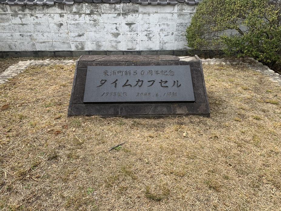 緒川城